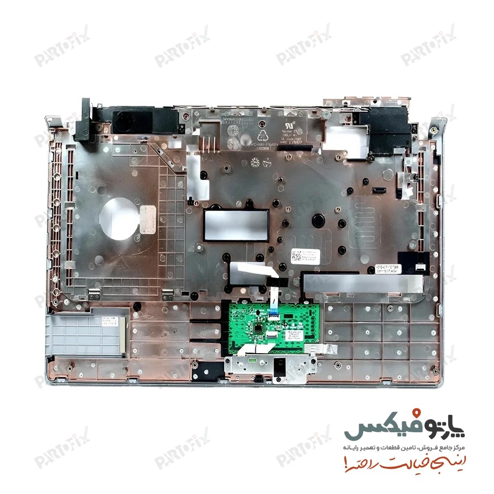 قاب دور کیبورد (C) لپ تاپ دل Studio 1555